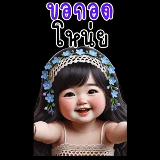 ก๊วนสาวน้อยน่ารักจ้ำม่ำ