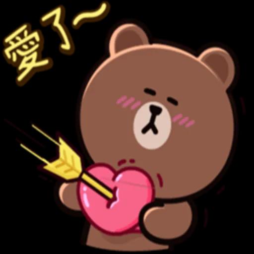 熊大兔兔 ❤︎ 戀愛養成日記