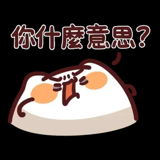野生喵喵&ME