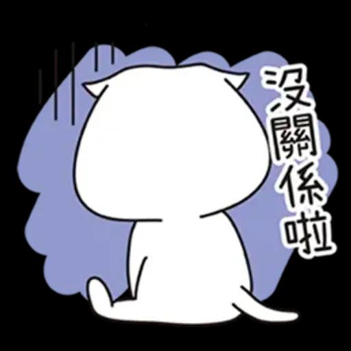 TonTon有話講