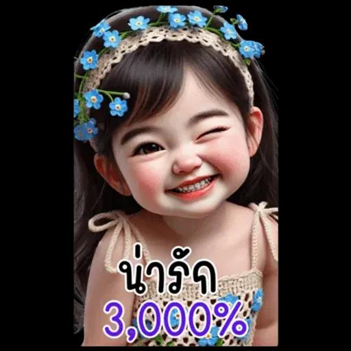 ก๊วนสาวน้อยน่ารักจ้ำม่ำ