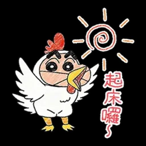 【中文】蠟筆風小新溫馨貼圖♪