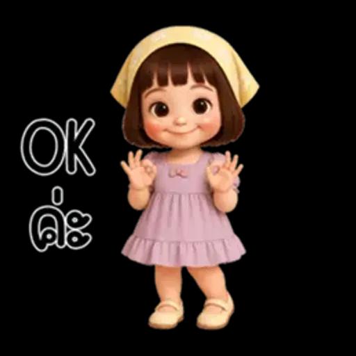 Anda little cute girl