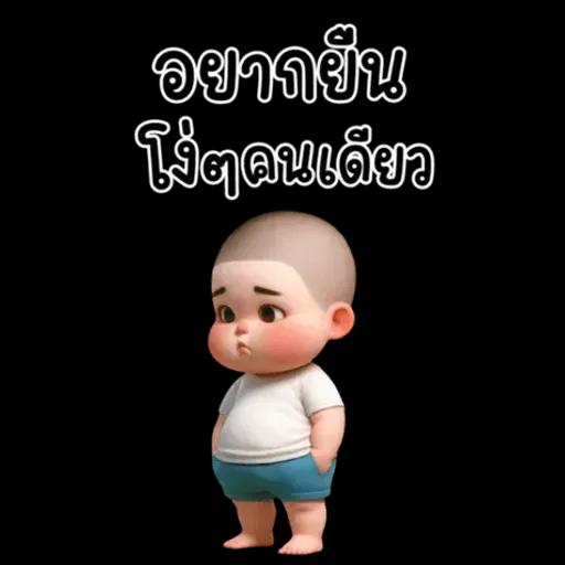 MangNoi cute boy 7 (Big Sticker)