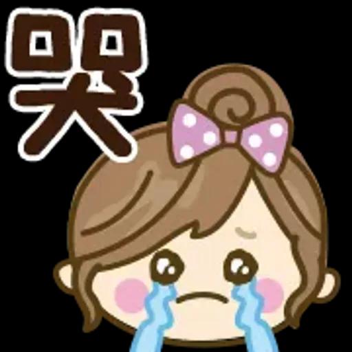 自然系女孩文字表情貼♡【超方便】 @kal_pc