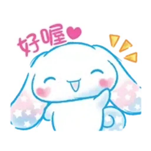 大耳狗(水彩畫風篇)