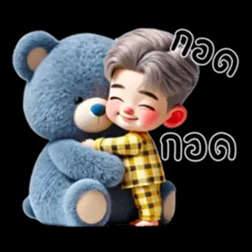 ไม่หรอก นัมเบอร์นั้นน่ารักมากเลยคือ 1 (มินิ)