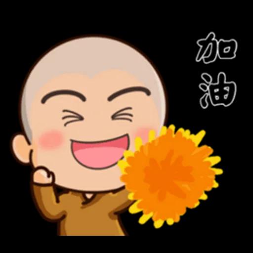 早安 運動身體好