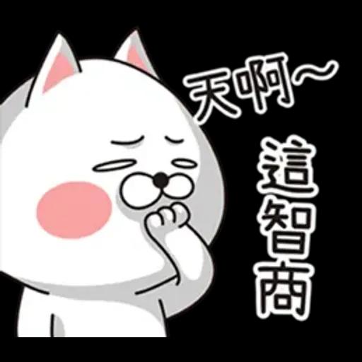 TonTon有話講