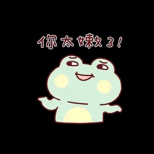 胖才可愛x聯合勸募 好事由你決定！