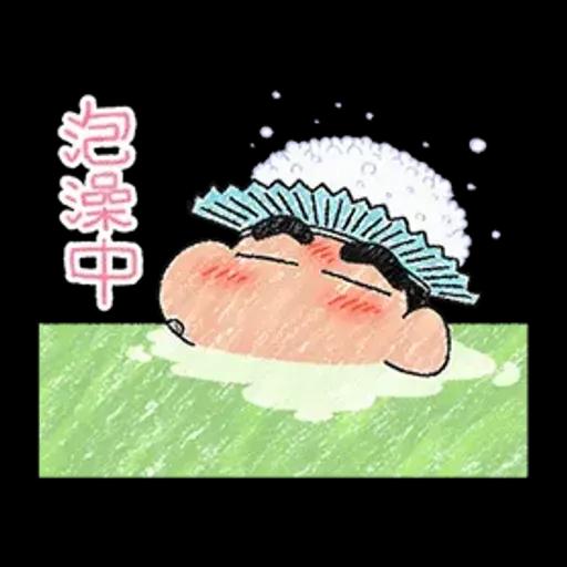 【中文】蠟筆風小新溫馨貼圖♪