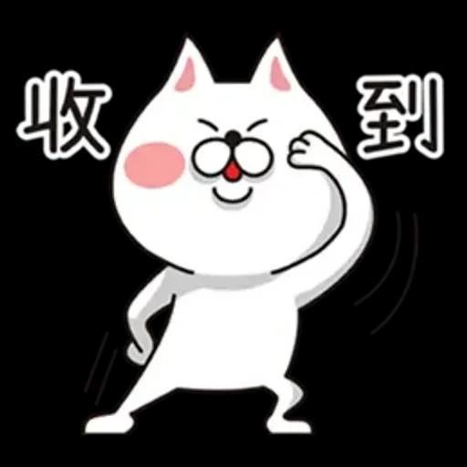 TonTon有話講