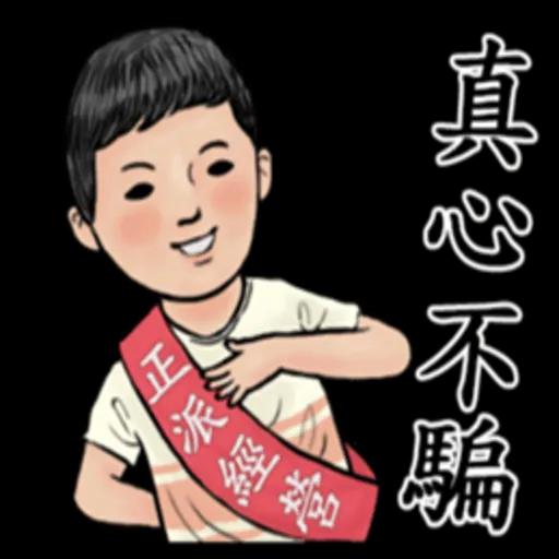 生活週記:再說都是淚
