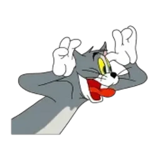 يا ويلك