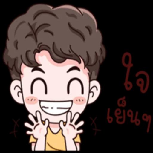 ถ้าความ ไม่ได้เป็น ดนยันนะ "เป็นหนะ"