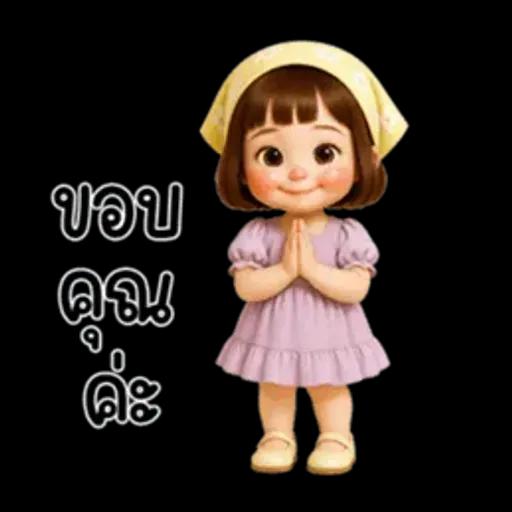 Anda little cute girl