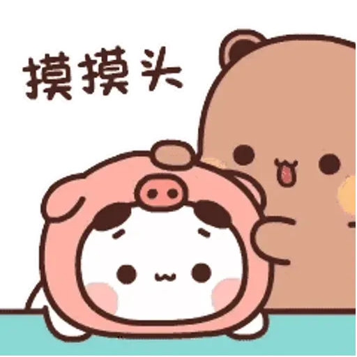 一二第10彈 (熊貓一二) @kal_pc