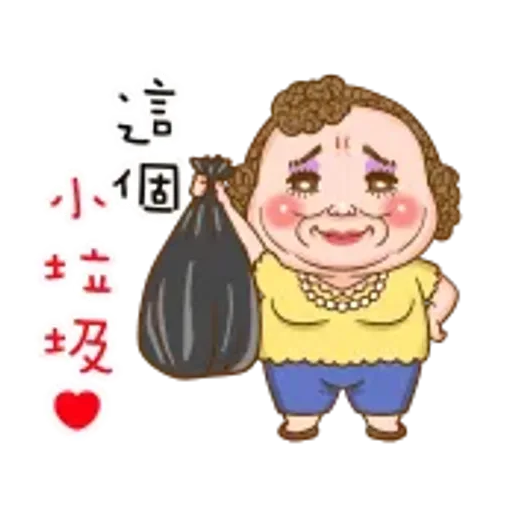 大媽：4不4在想我啊？