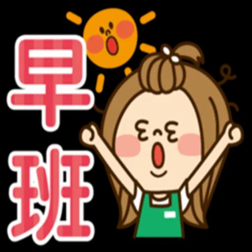 可愛家庭主婦的1天【兼差／打工篇】2