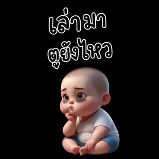 MangNoi cute boy 7 (Big Sticker)