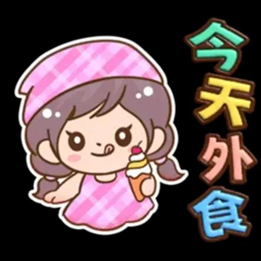 媽媽媽媽用_3D超大字(亮彩)格紋女孩