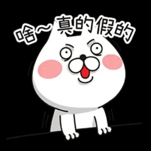 TonTon有話講