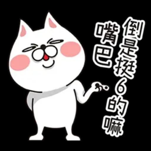 TonTon有話講