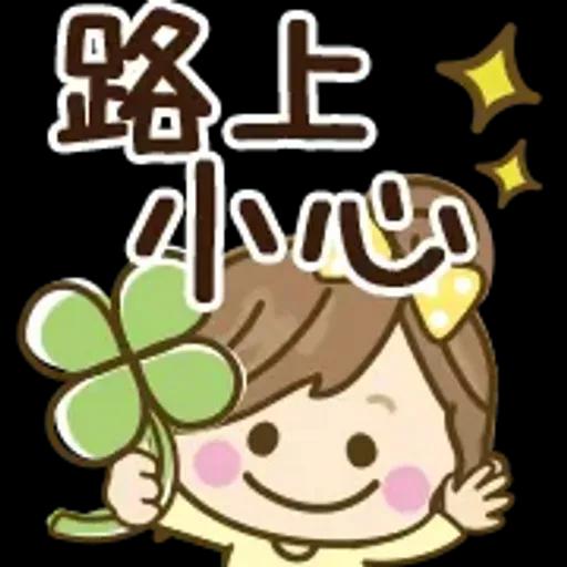 自然系女孩文字表情貼♡【超方便】 @kal_pc