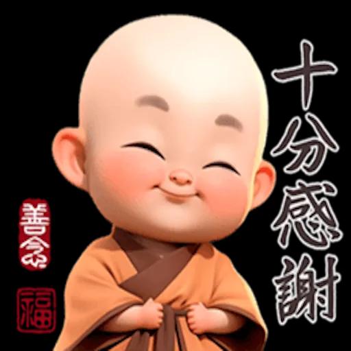 早安 運動身體好