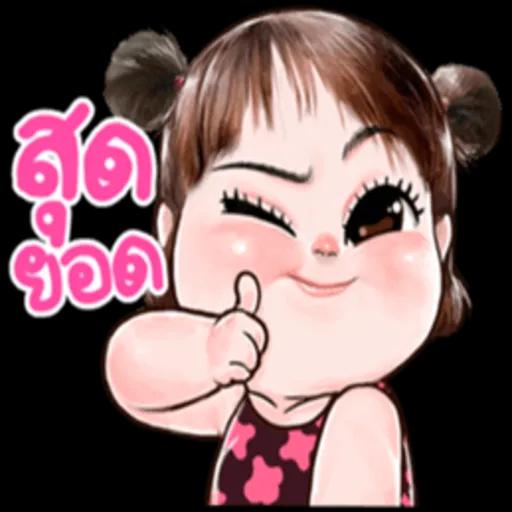 คืนนี้ขอให้ฝันดีจ้า😪😪😪