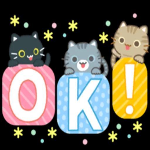 3隻小貓♪禮貌貼圖 1