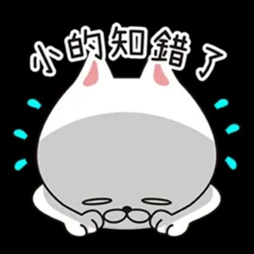 TonTon有話講