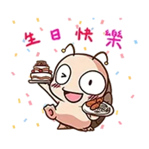 會動的Tumurin!台灣版