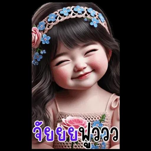 ก๊วนสาวน้อยน่ารักจ้ำม่ำ