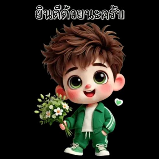 เด็กชาย : ชุดสีเขียว (ใหญ่)