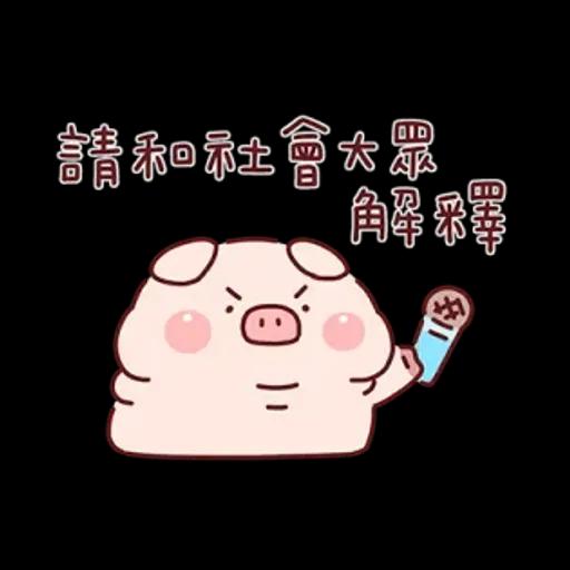 胖才可愛x聯合勸募 好事由你決定！