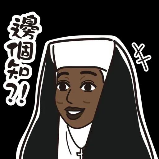 哪一天我們會紅