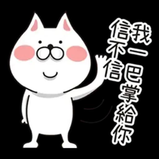 TonTon有話講