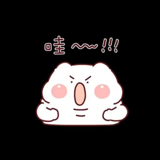 胖才可愛x聯合勸募 好事由你決定！