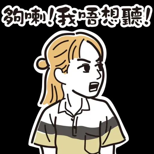 哪一天我們會紅