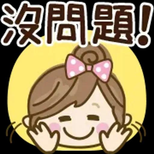 自然系女孩文字表情貼♡【超方便】 @kal_pc