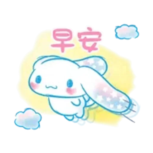 大耳狗(水彩畫風篇)