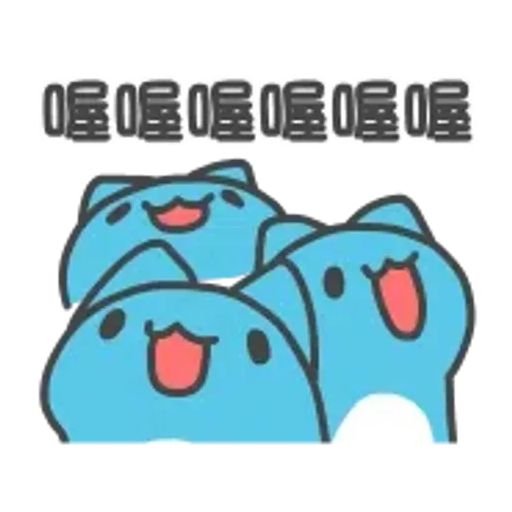 貓貓蟲-咖波 激動小萌物