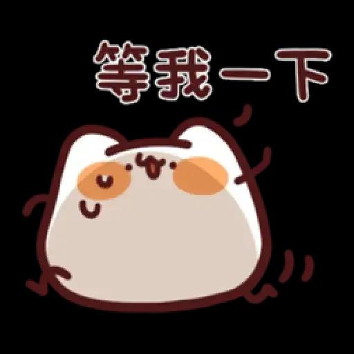 野生喵喵&ME