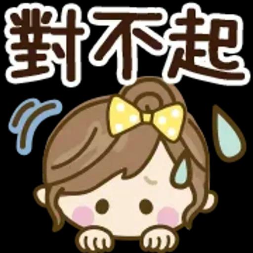 自然系女孩文字表情貼♡【超方便】 @kal_pc