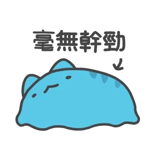 貓貓蟲-咖波 奇怪咖波總動員