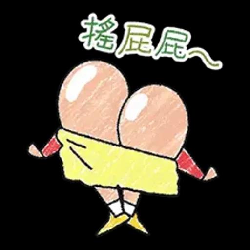 【中文】蠟筆風小新溫馨貼圖♪