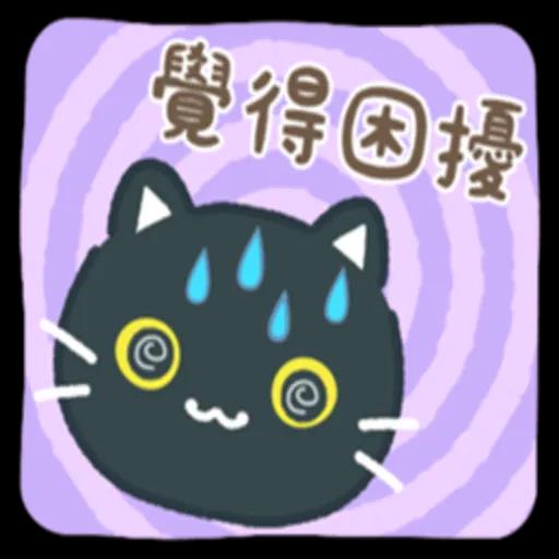 3隻小貓♪禮貌貼圖 1