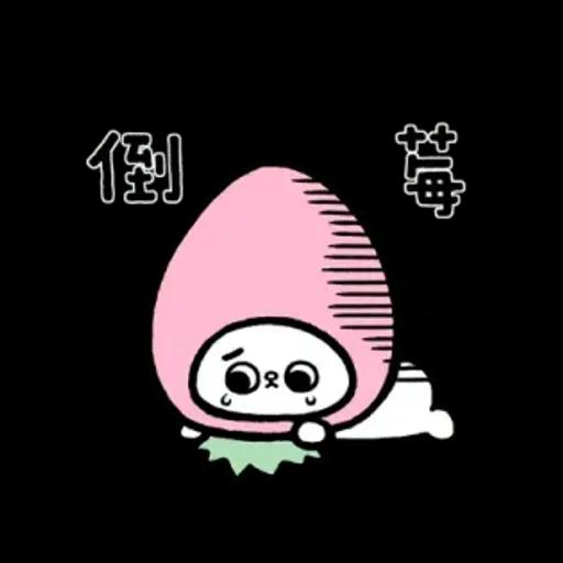 爽爽貓諧音日常