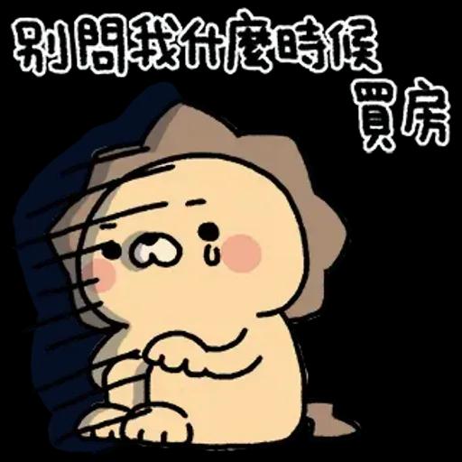 賴賴＆織織過年趣